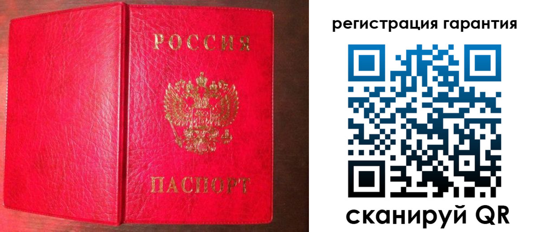временная регистрация в Долгопрудном